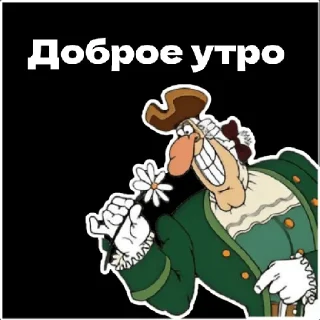 Стикер Доктор Ливси - 3