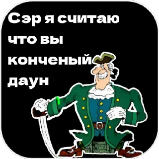 Стикер Доктор Ливси - 8