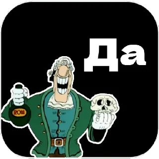 Стикер Доктор Ливси - 4