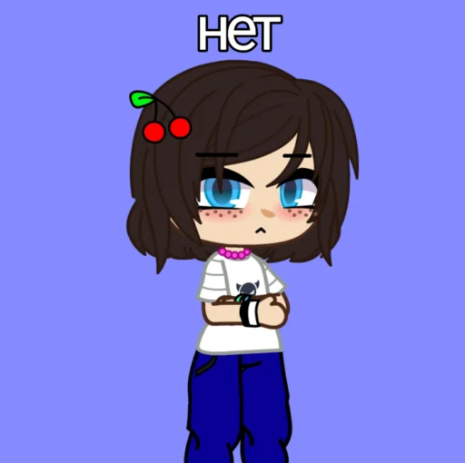 Можешь брать, я не против🥰 - 