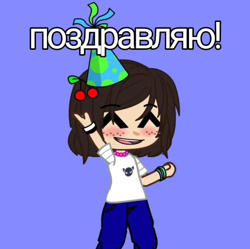 Sticker Liza_645207 - 1