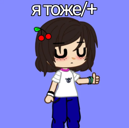 Sticker Liza_645207 - 1