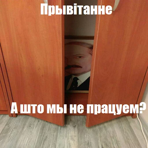 Sticker LizardMemes - 1