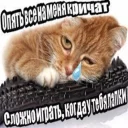 Sticker KыK pack - 11