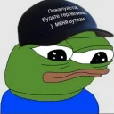 Sticker KыK pack - 6