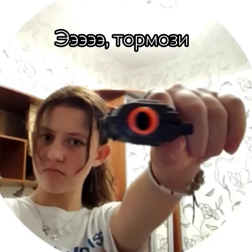 Sticker Lizaipistolet - 0