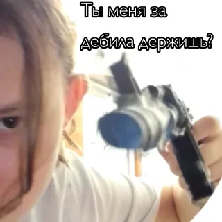 Sticker Lizaipistolet - 1