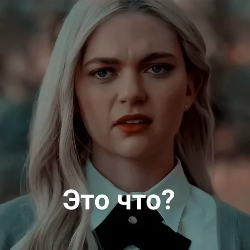 human face person screenshot