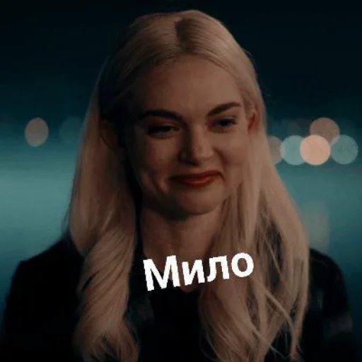 Lizzie Saltzman - человеческое лицо