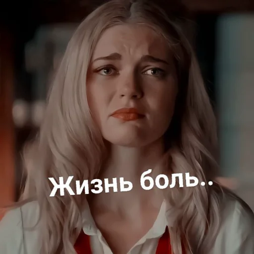 human face screenshot lip