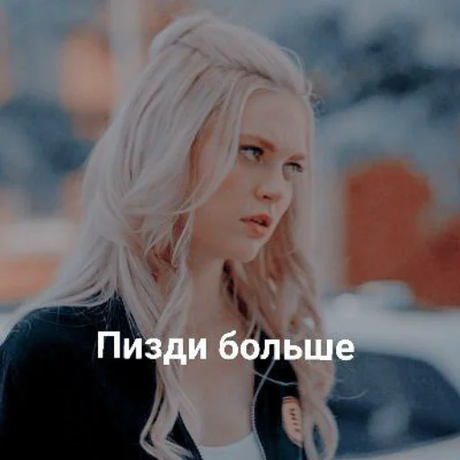 human face person blond