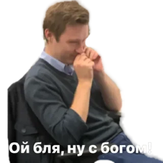 Стикер Силантий by @stqrapp - 3