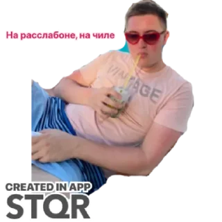 Стикер Силантий by @stqrapp - 4