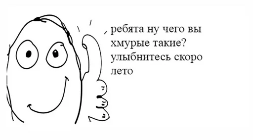 эскиз линейное искусство клипарт