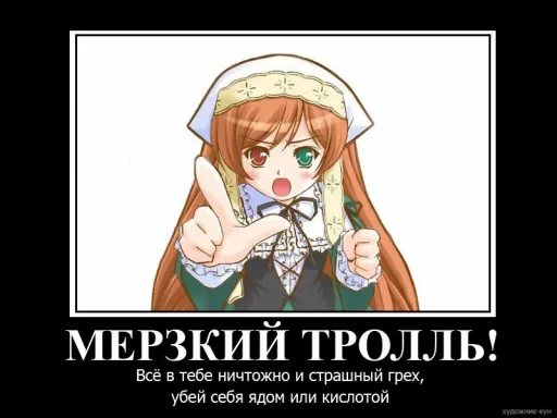 СМС аниме плакат