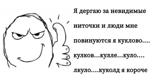 СМС линейное искусство Белый