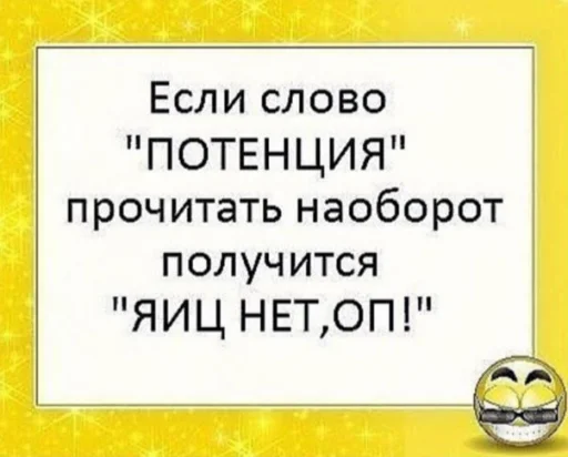 СМС скриншот шрифт