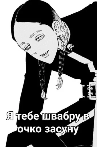 text human face drawing