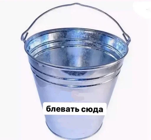 container bucket cup