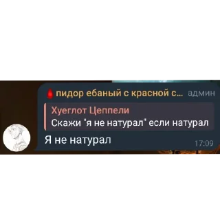 Стикер .Лклала - 10