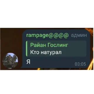 Стикер .Лклала - 5