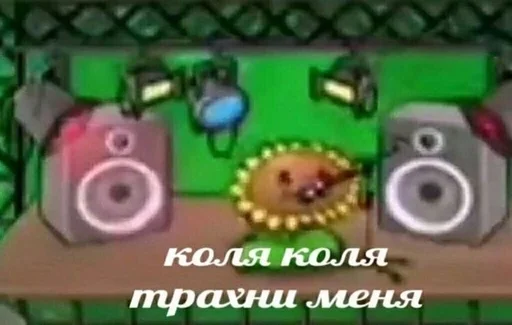 cartoon text screenshot