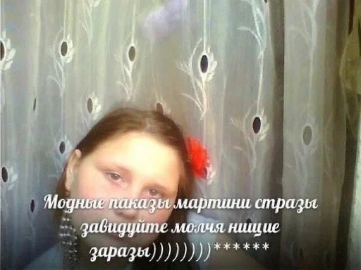 text curtain human face