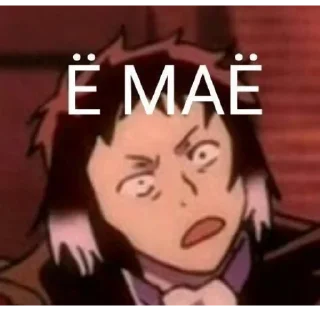 Sticker Bungo stray dogs 😼 - 3