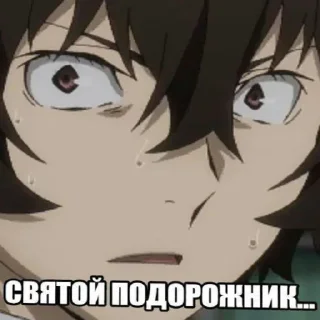 Sticker Bungo stray dogs 😼 - 1