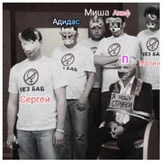 Sticker Лллл - 7