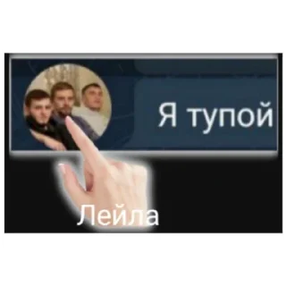 Sticker Лллл - 10