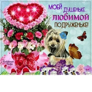 Sticker @VLAGA_STICK 👈 Там ВСЕ стикеры❤️ - 8