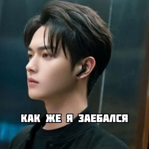 Sticker Влюбиться в твою улыбку :: @fStikBot - 11