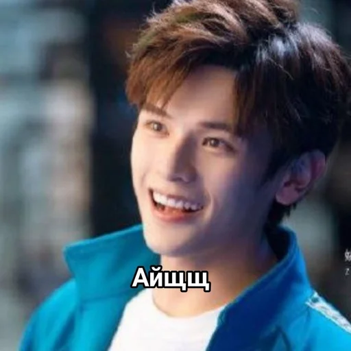 Sticker Влюбиться в твою улыбку :: @fStikBot - 8