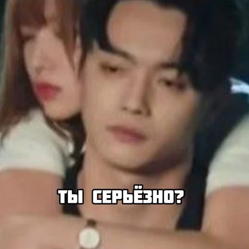 Sticker Влюбиться в твою улыбку :: @fStikBot - 5