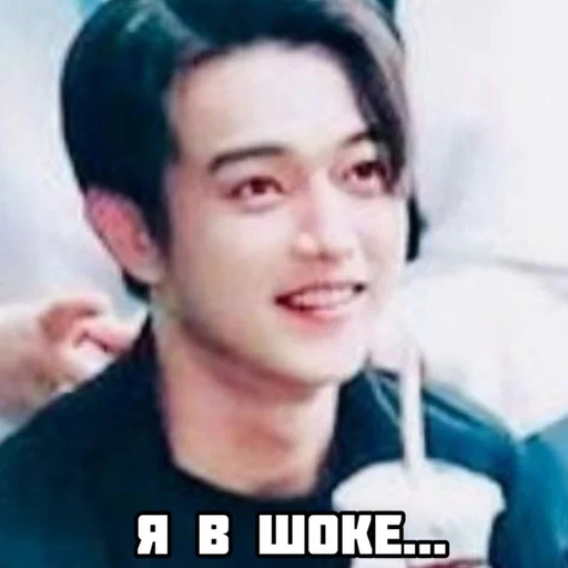 Sticker Влюбиться в твою улыбку :: @fStikBot - 4