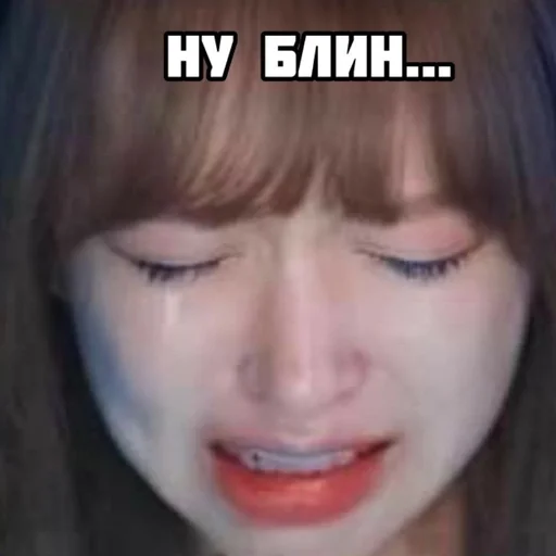 Sticker Влюбиться в твою улыбку :: @fStikBot - 1