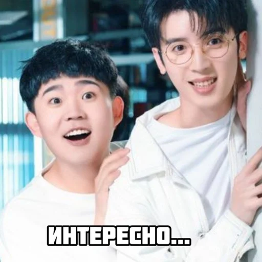 Sticker Влюбиться в твою улыбку :: @fStikBot - 0