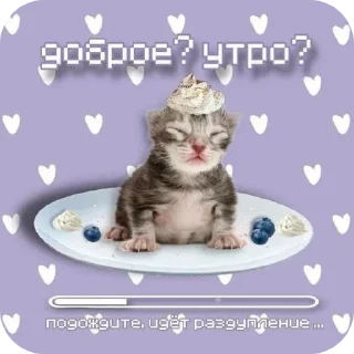 Sticker Больше стиков тут: @stikery4 - 7