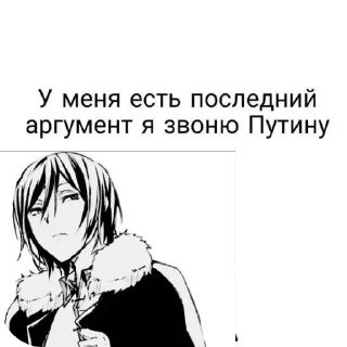 Sticker Больше стиков тут: @stikery4 - 4