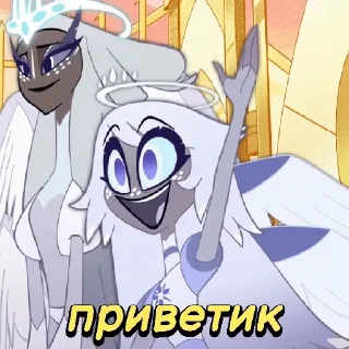 Стикер @HazbinStick - 1