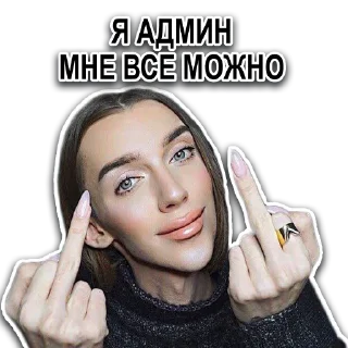 Стикер Стикеры - 3