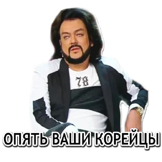 Стикер Стикеры - 1