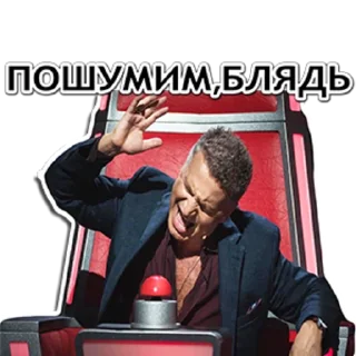 Стикер Стикеры - 6