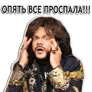 Стикер Стикеры - 4