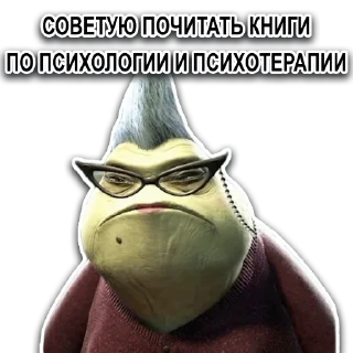 Стикер Стикеры - 7