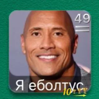 Sticker Сергей котик - 2