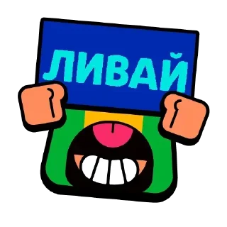 Sticker Стики из @Anonymnylchatbot - 4