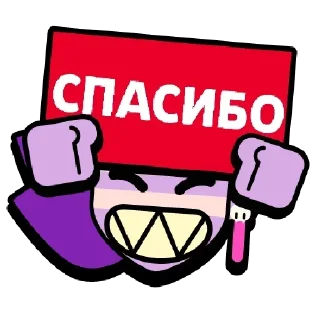 Sticker Стики из @Anonymnylchatbot - 7
