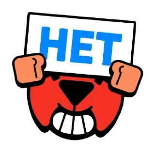 Sticker Стики из @Anonymnylchatbot - 9